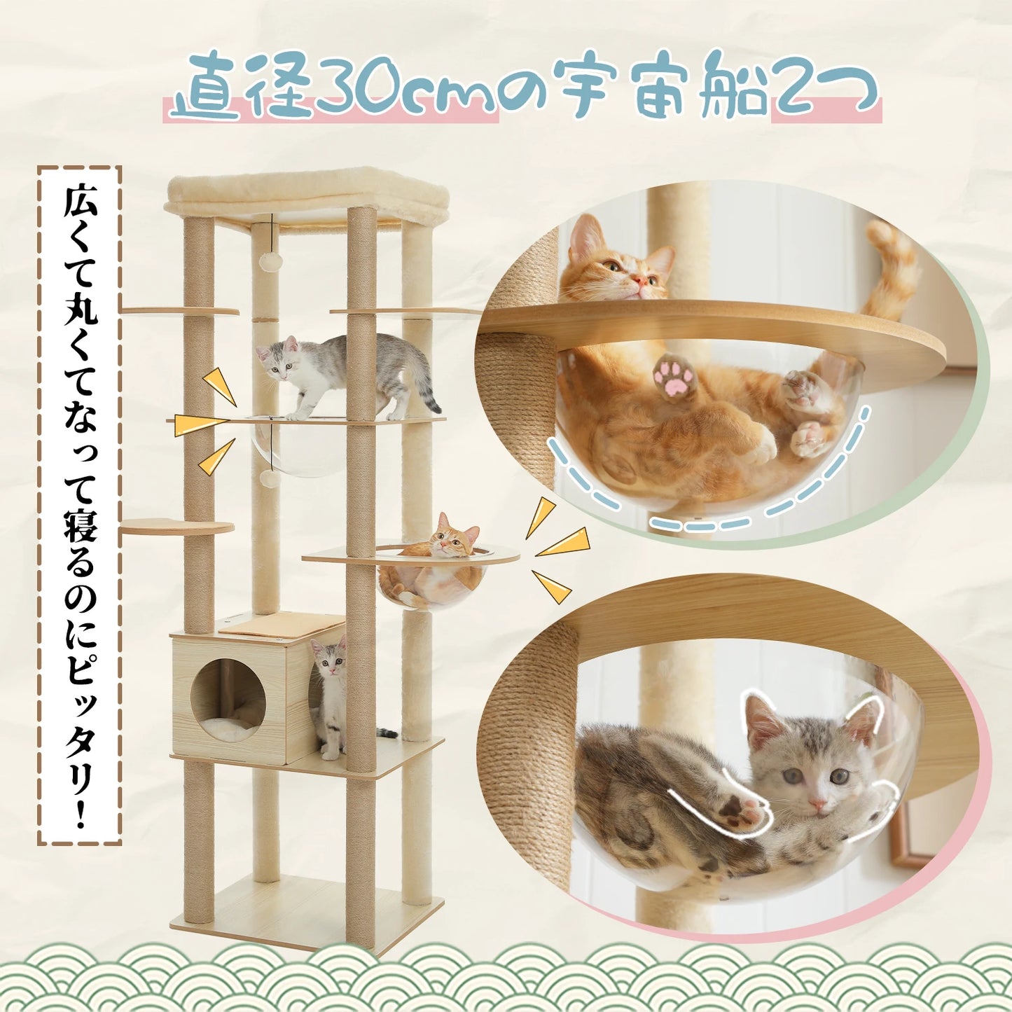 Multi Level Cat Tree Indoor Wood Cat Tower With Scratching Posts And Hammock