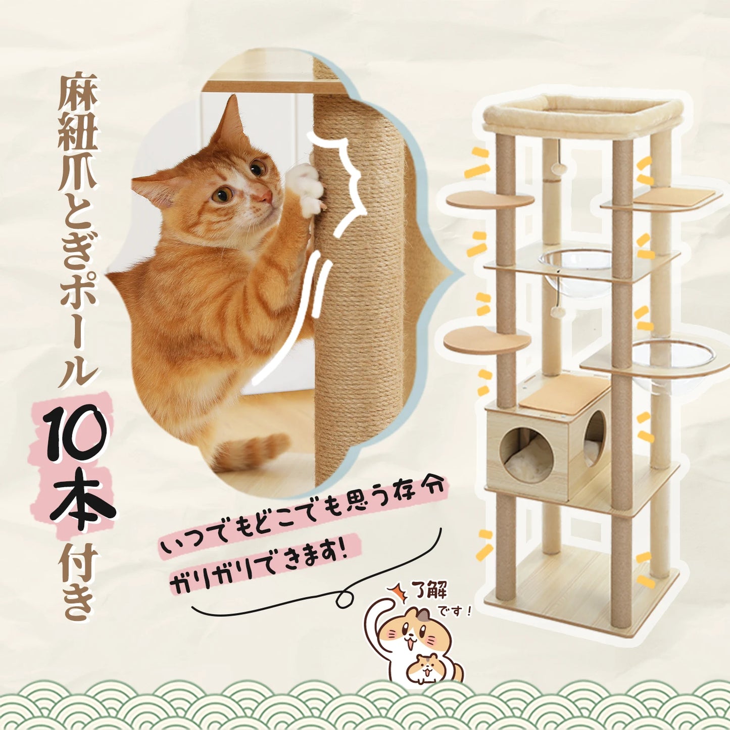 Multi Level Cat Tree Indoor Wood Cat Tower With Scratching Posts And Hammock