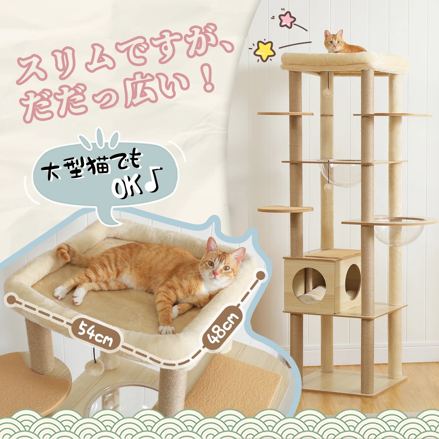 Multi Level Cat Tree Indoor Wood Cat Tower With Scratching Posts And Hammock