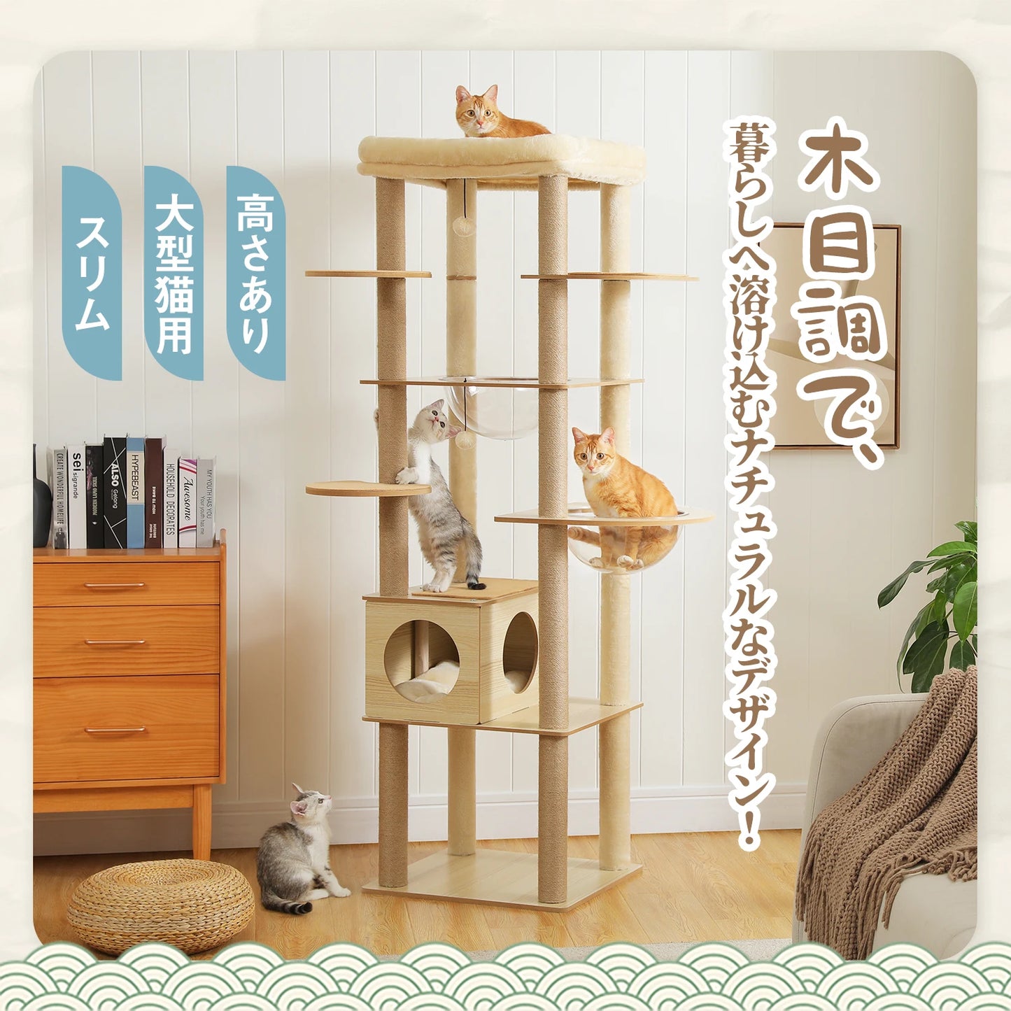 Multi Level Cat Tree Indoor Wood Cat Tower With Scratching Posts And Hammock