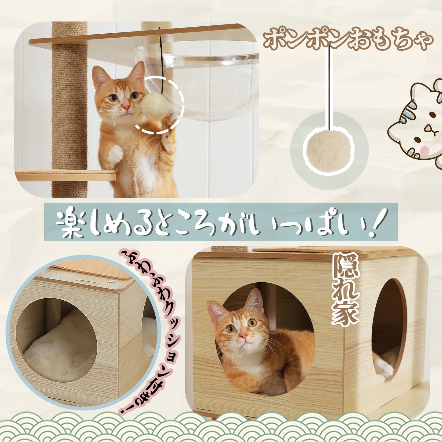 Multi Level Cat Tree Indoor Wood Cat Tower With Scratching Posts And Hammock